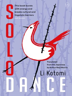 cover image of Solo Dance